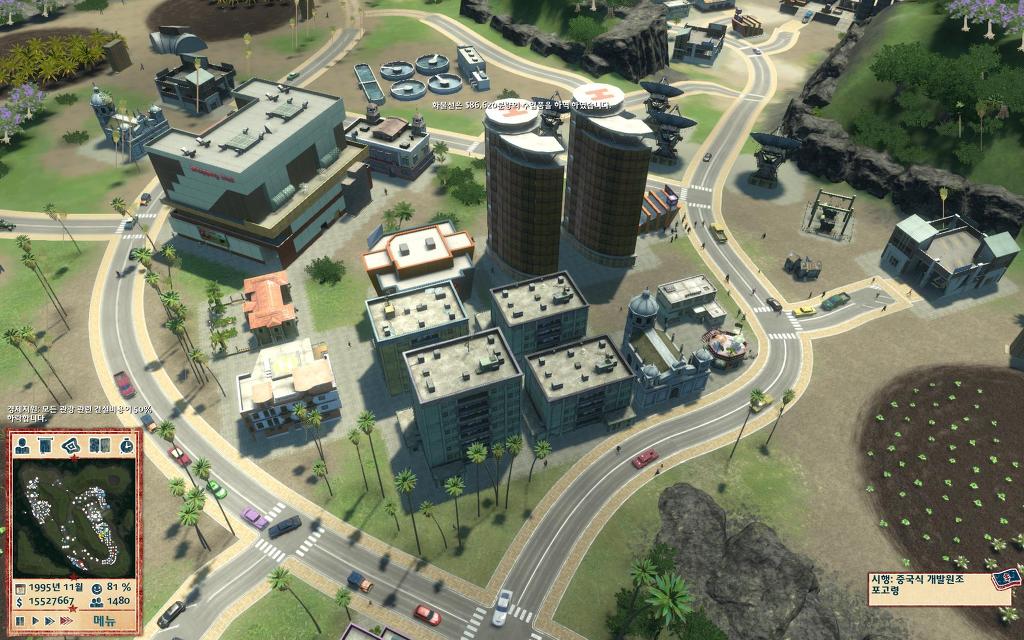 트로피코 4 - 지상락원_26.jpg