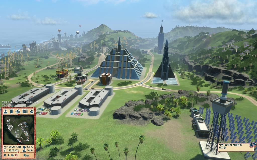 트로피코 4 - 지상락원_27.jpg