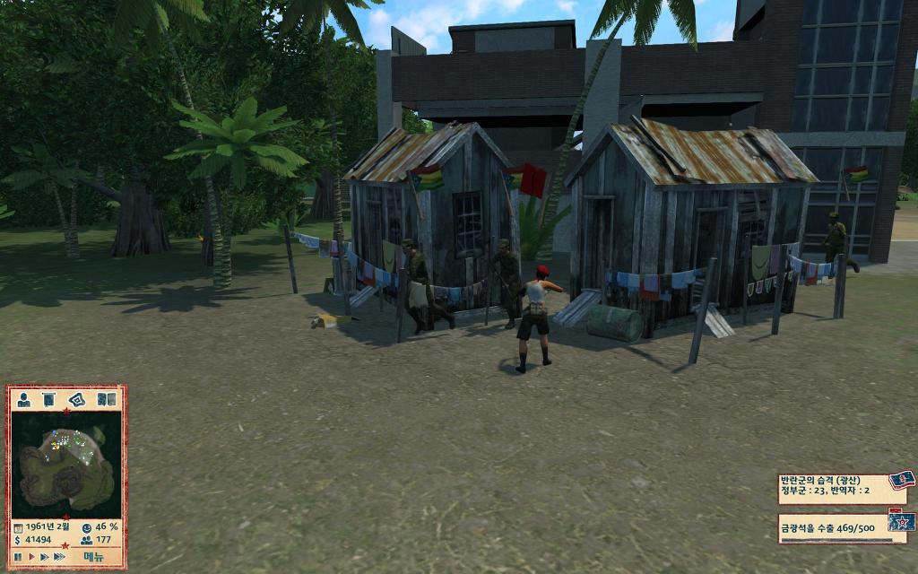 트로피코 4 - 지상지옥_3.jpg