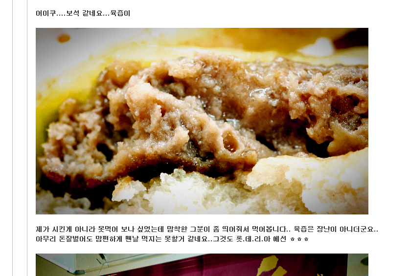 켄켄라바님께 여쭈어 봅니다._4.jpg