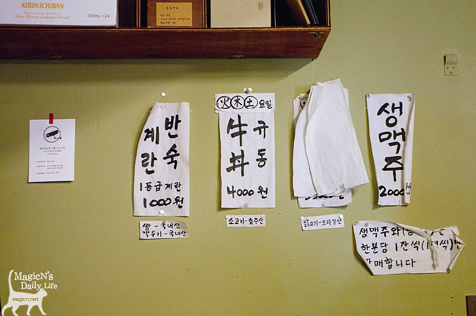 서울대 지구당 규동_7.jpg