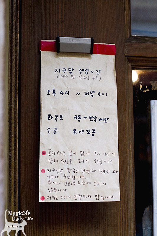 서울대 지구당 규동_3.jpg
