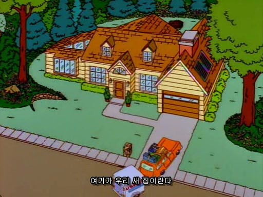 [심슨]심슨 세계관 최고의 슈퍼악당._1.jpg