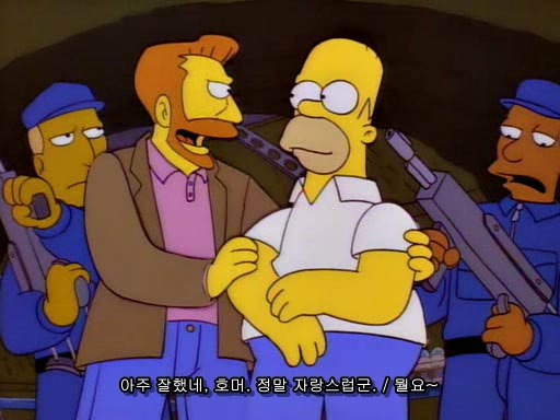 [심슨]심슨 세계관 최고의 슈퍼악당._32.jpg