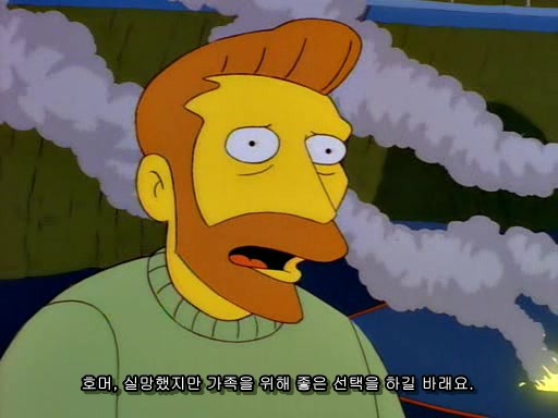 [심슨]심슨 세계관 최고의 슈퍼악당._39.jpg