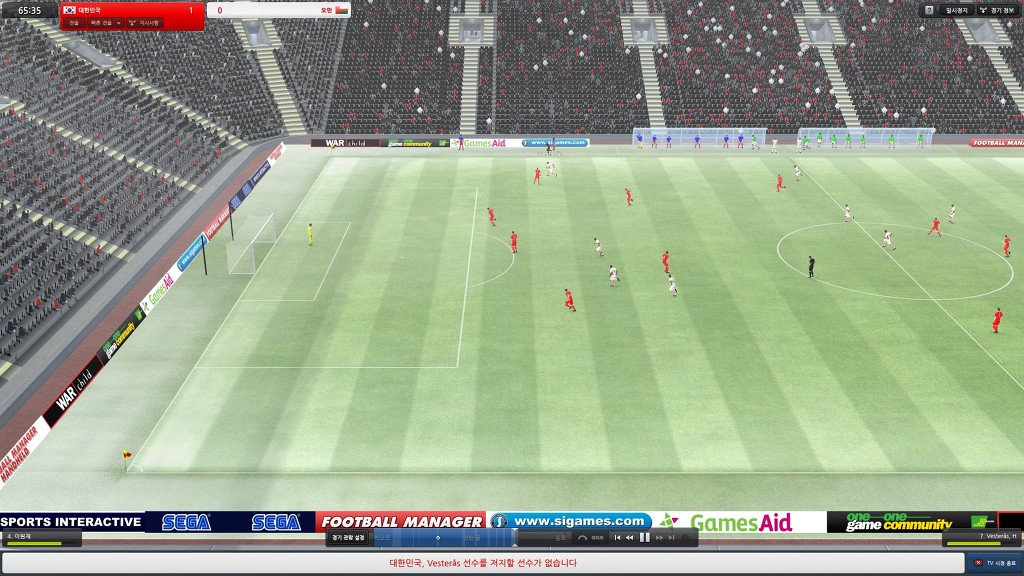 풋볼매니저 2012 스샷 _3.jpg