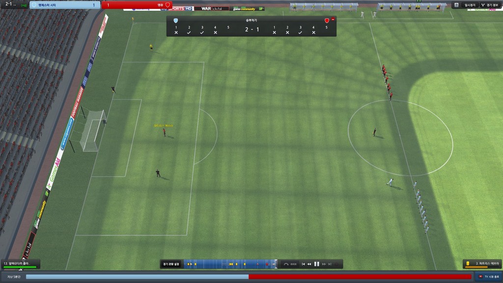 풋볼매니저 2012 스샷 _20.jpg