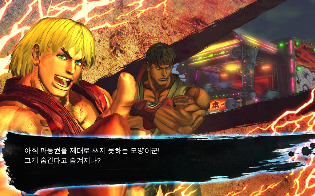 vs 모드 승리대사 모음집(류&켄 팀) [스파] 2/2_7.jpg