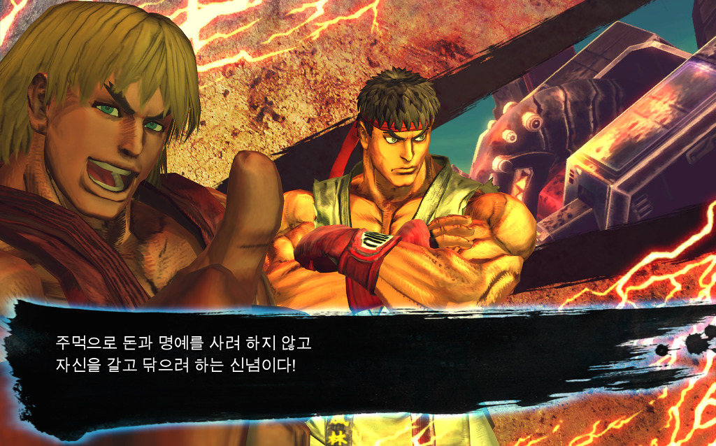 vs 모드 승리대사 모음집(류&켄 팀) [스파] 2/2_24.jpg