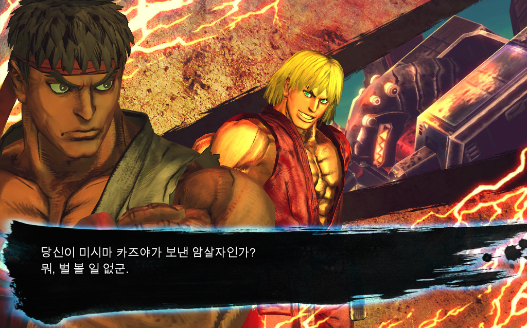 vs 모드 승리대사 모음집(류&켄 팀) [철권] 1/2_4.jpg