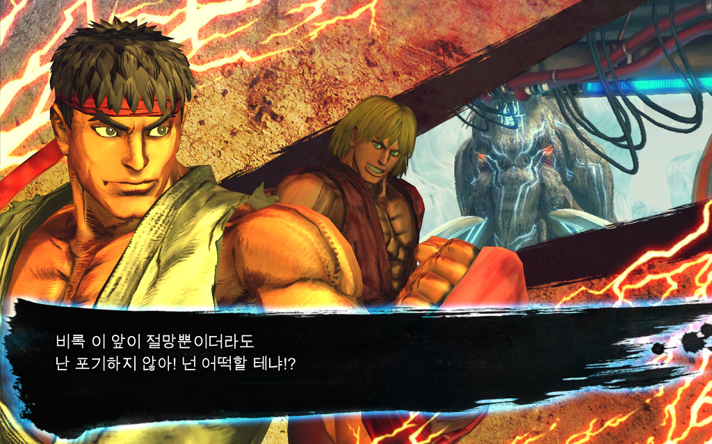 vs 모드 승리대사 모음집(류&켄 팀) [철권] 1/2_7.jpg