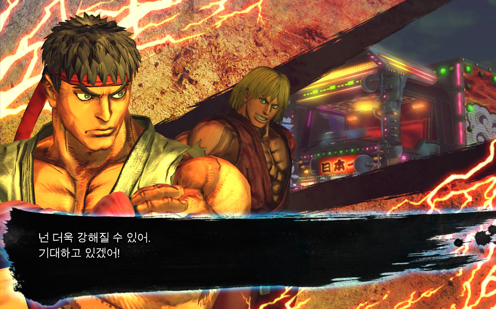 vs 모드 승리대사 모음집(류&켄 팀) [철권] 1/2_13.jpg