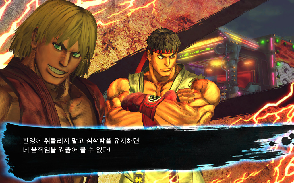 vs 모드 승리대사 모음집(류&켄 팀) [철권] 2/2_12.jpg