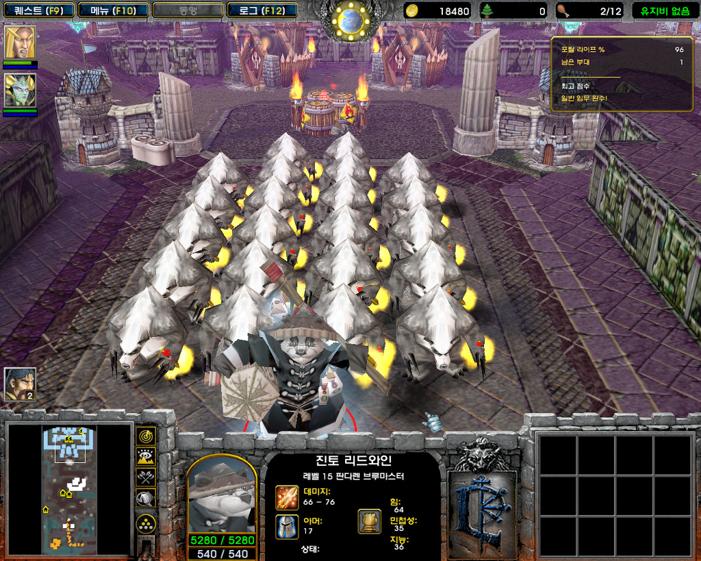  워크래프트3 -판다렌 영웅 '무시 에일하쓰' 플레이_4.jpg