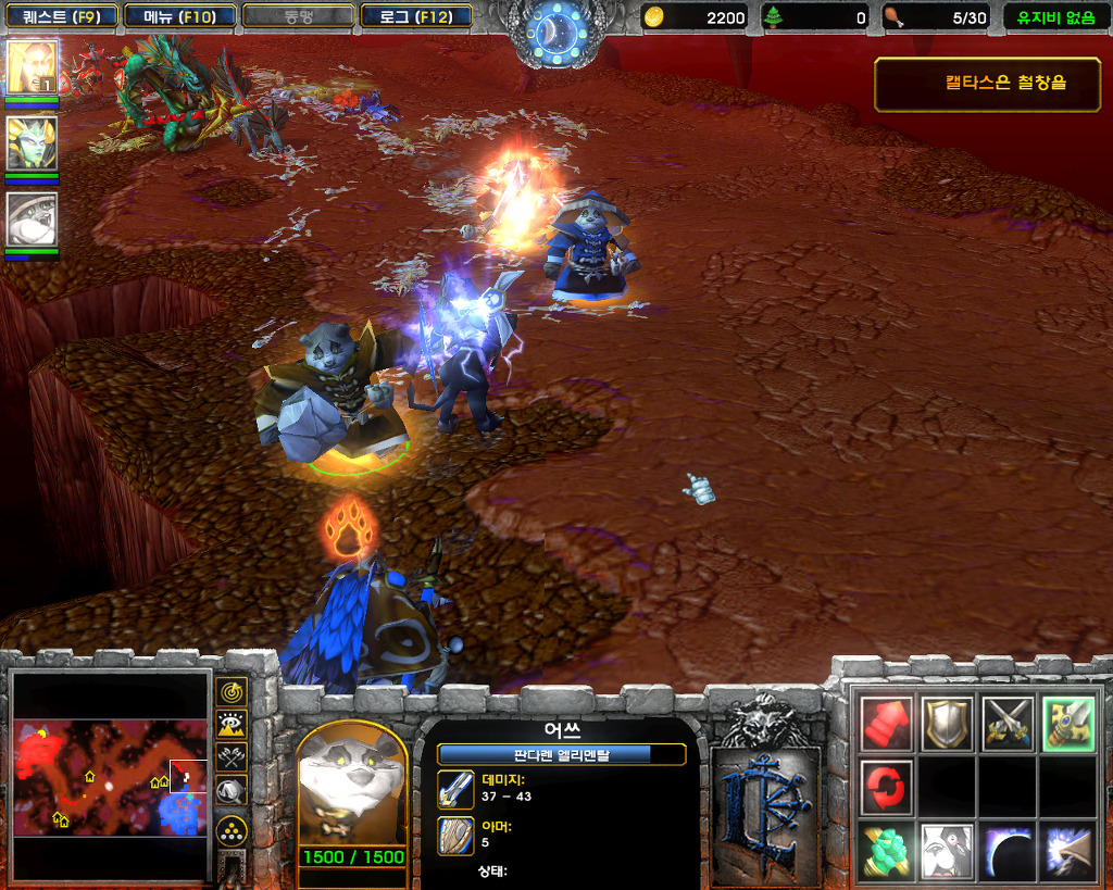  워크래프트3 -판다렌 영웅 '무시 에일하쓰' 플레이_18.jpg