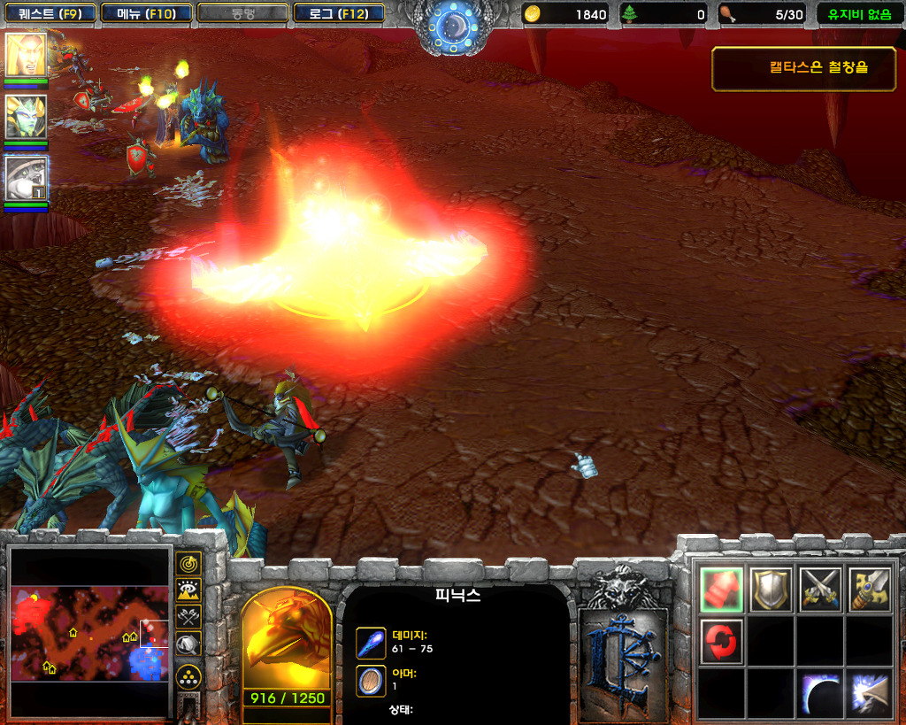  워크래프트3 -판다렌 영웅 '무시 에일하쓰' 플레이_27.jpg