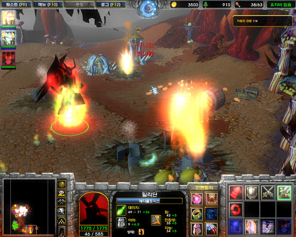  워크래프트3 -판다렌 영웅 '무시 에일하쓰' 플레이_41.jpg