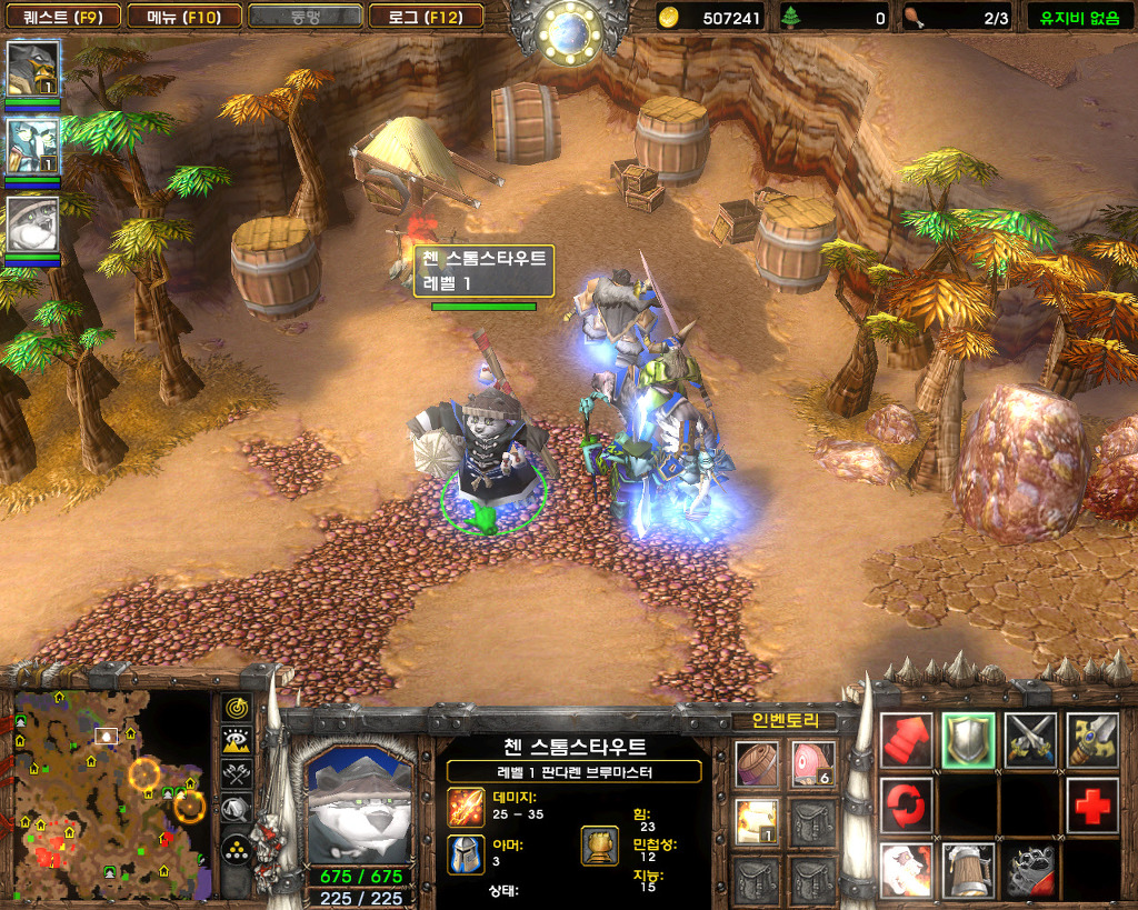  워크래프트3 -판다렌 영웅 '첸 스톰스타우트'와의 만남_16.jpg