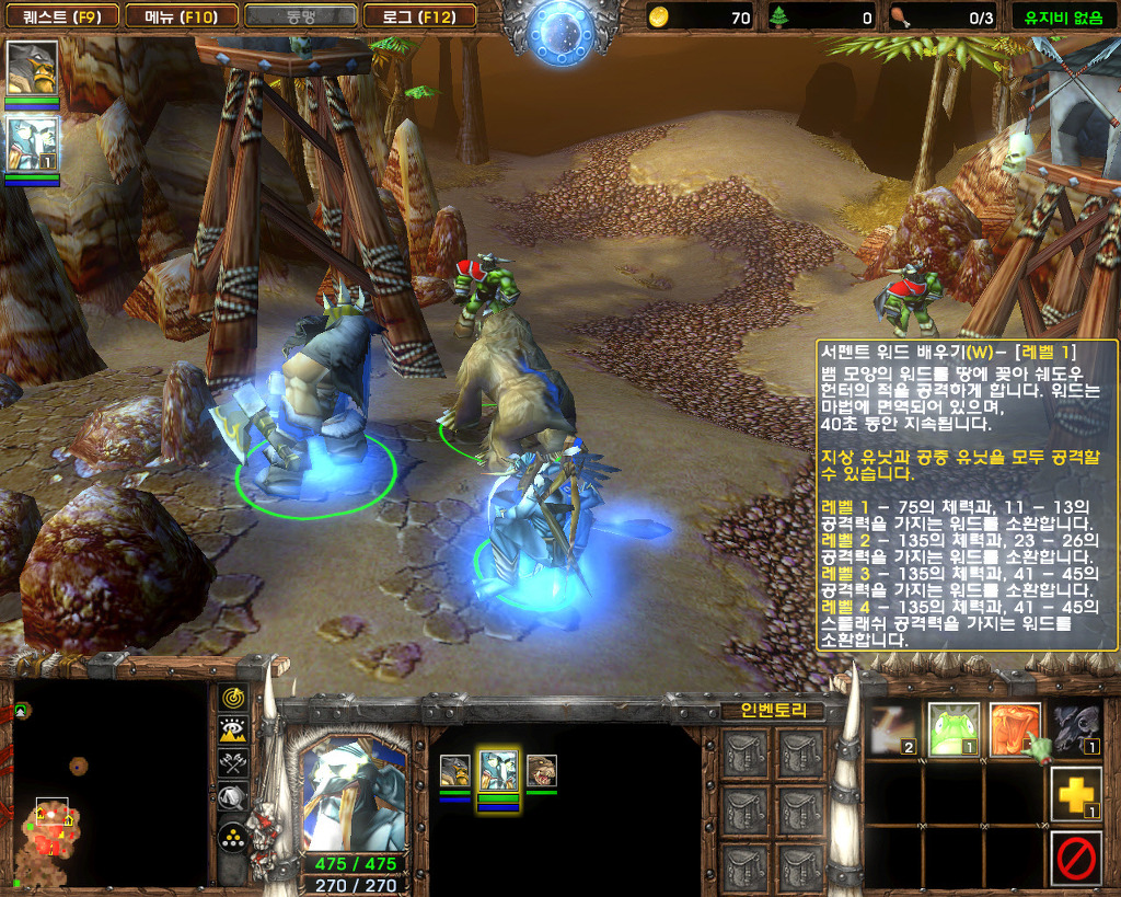  워크래프트3 -판다렌 영웅 '첸 스톰스타우트'와의 만남_22.jpg