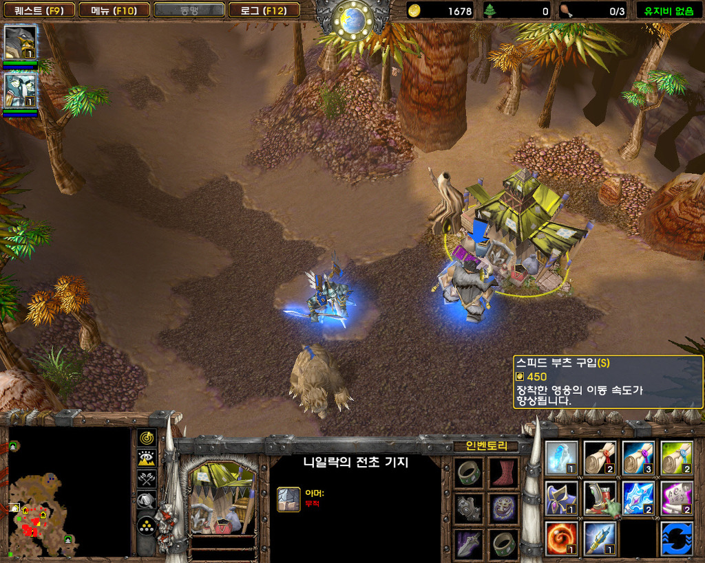  워크래프트3 -판다렌 영웅 '첸 스톰스타우트'와의 만남_28.jpg