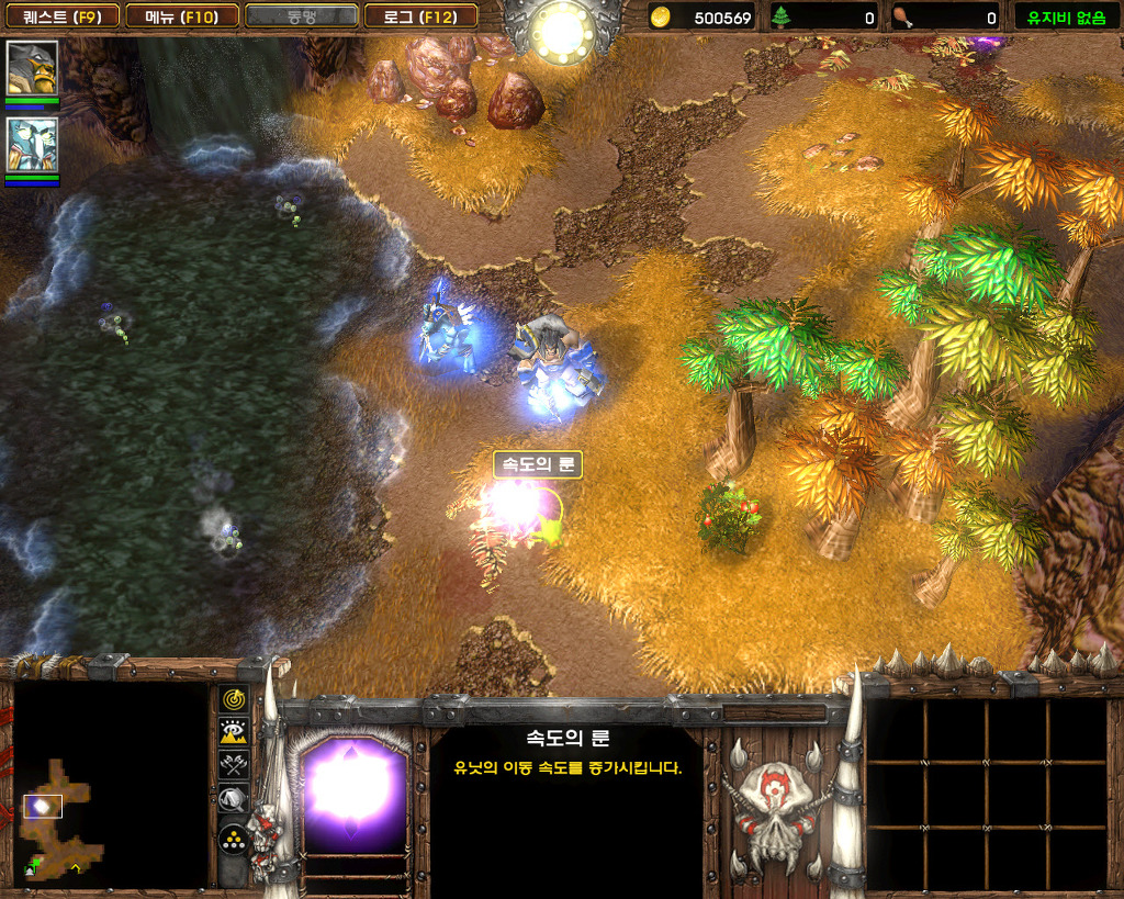  워크래프트3 -판다렌 영웅 '첸 스톰스타우트'와의 만남_34.jpg