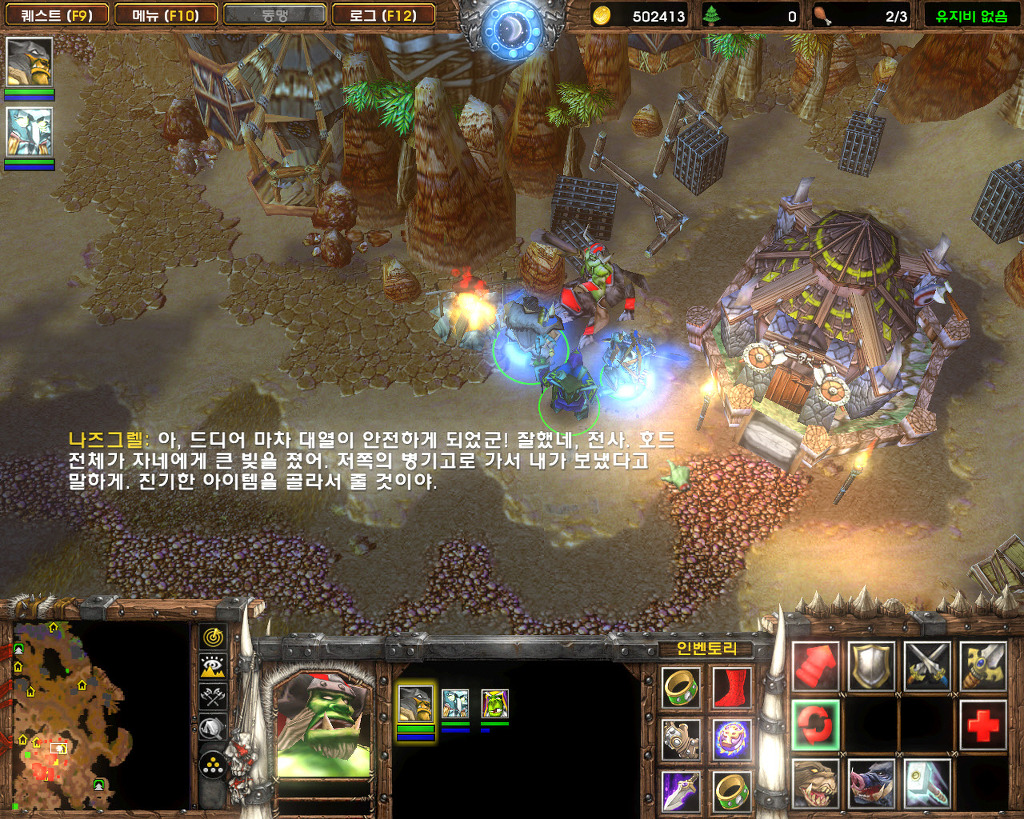  워크래프트3 -판다렌 영웅 '첸 스톰스타우트'와의 만남_37.jpg