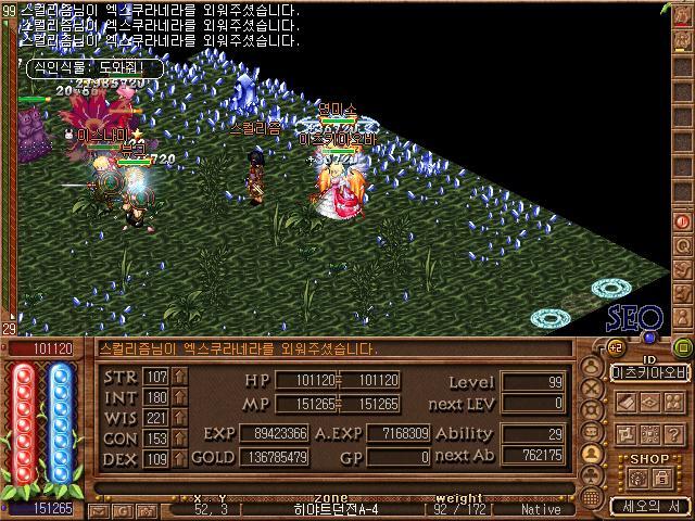 히야트랑 블루 위주로 다니는 사냥._1.jpg