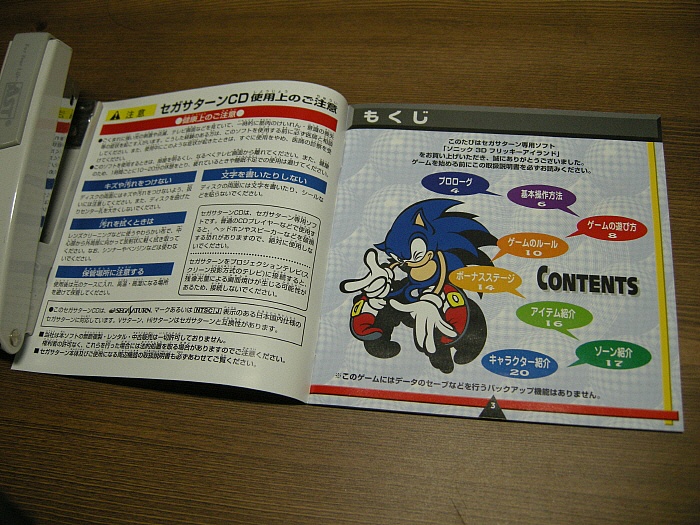 img/5/0/6/C/506C00E243163C002D