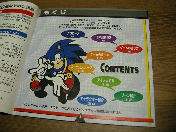 img/5/0/6/C/506C00E44332D1000E