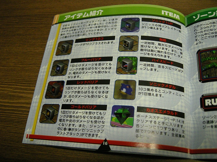 img/5/0/6/C/506C01A343227F001E