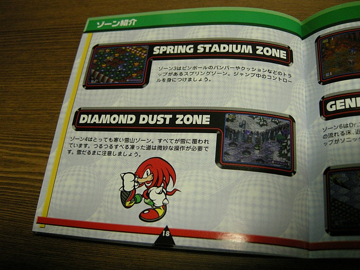 img/5/0/6/C/506C01A63D1F1B002B