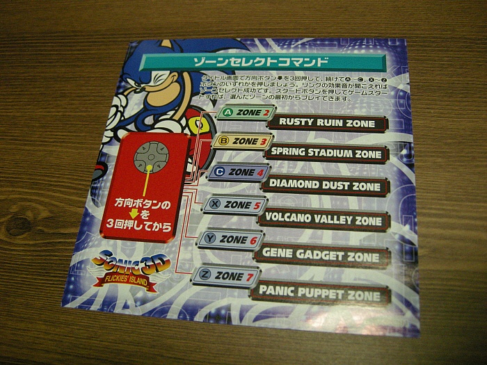 img/5/0/6/C/506C023A431DF6002A