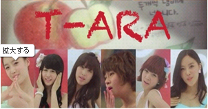 티아라 베스트앨범 앨범속 화영접한 일본현지 교민반응_3.jpg