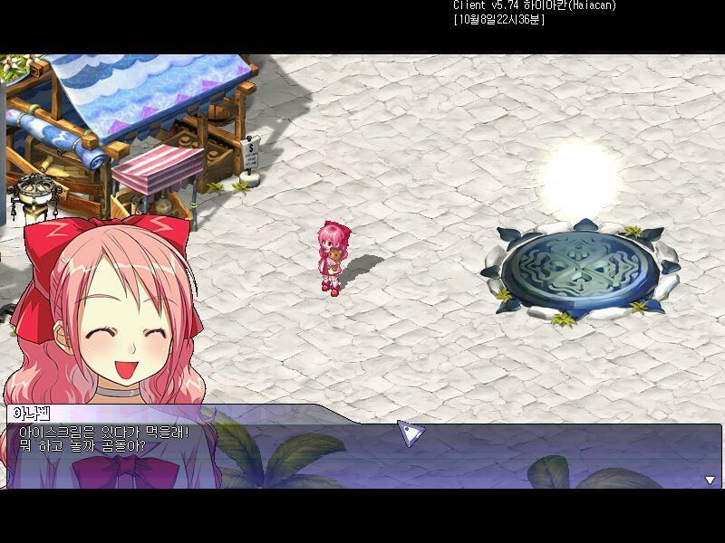 [테일즈위버] 아나벨따응_7.jpg