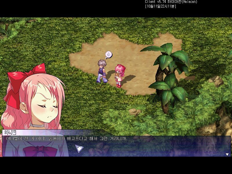 [테일즈위버] 아나벨따응_9.jpg