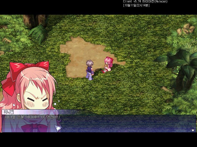 [테일즈위버] 아나벨따응_13.jpg