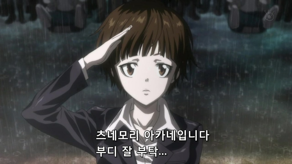 [사이코 패스 1화] 아청법 위반_2.jpg