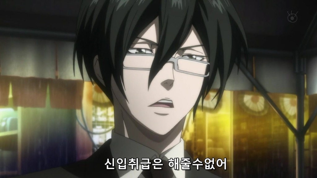 [사이코 패스 1화] 아청법 위반_4.jpg