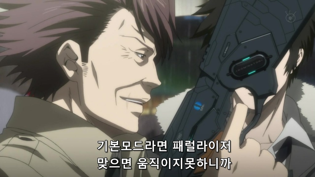 [사이코 패스 1화] 아청법 위반_31.jpg