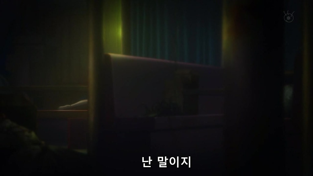 [사이코 패스 1화] 아청법 위반_36.jpg