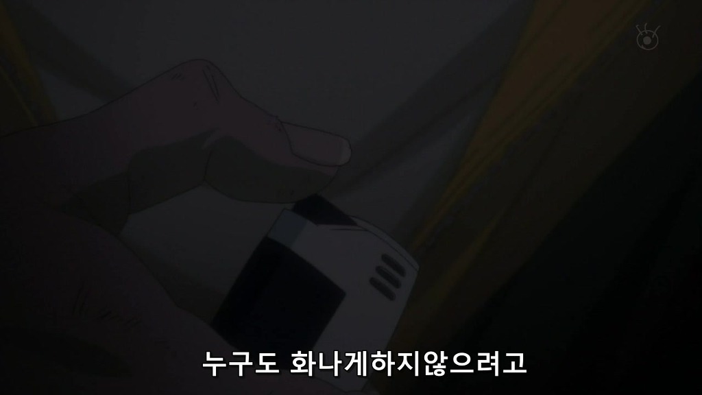 [사이코 패스 1화] 아청법 위반_38.jpg