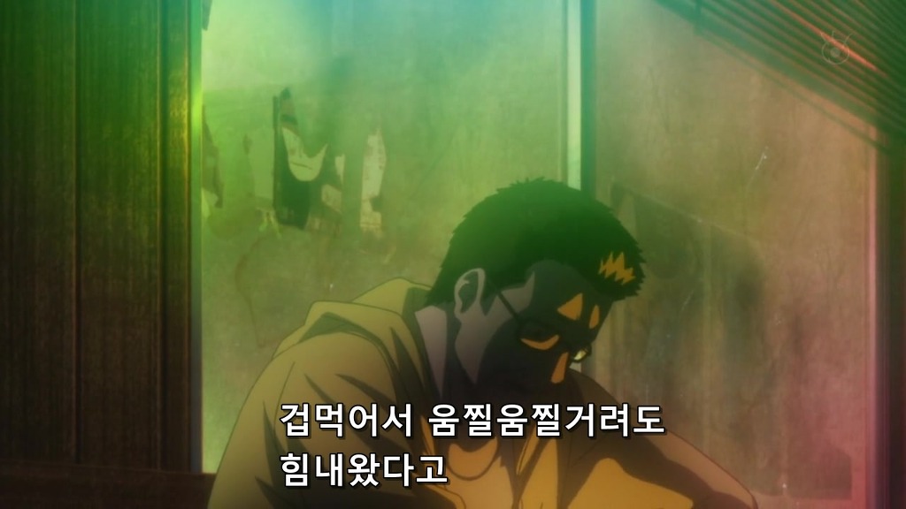 [사이코 패스 1화] 아청법 위반_40.jpg