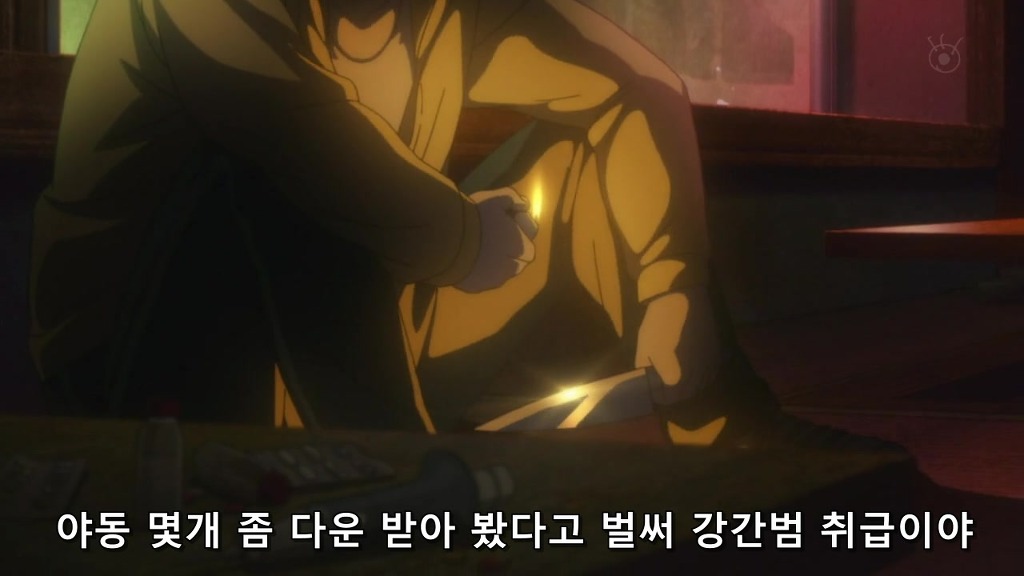 [사이코 패스 1화] 아청법 위반_42.jpg