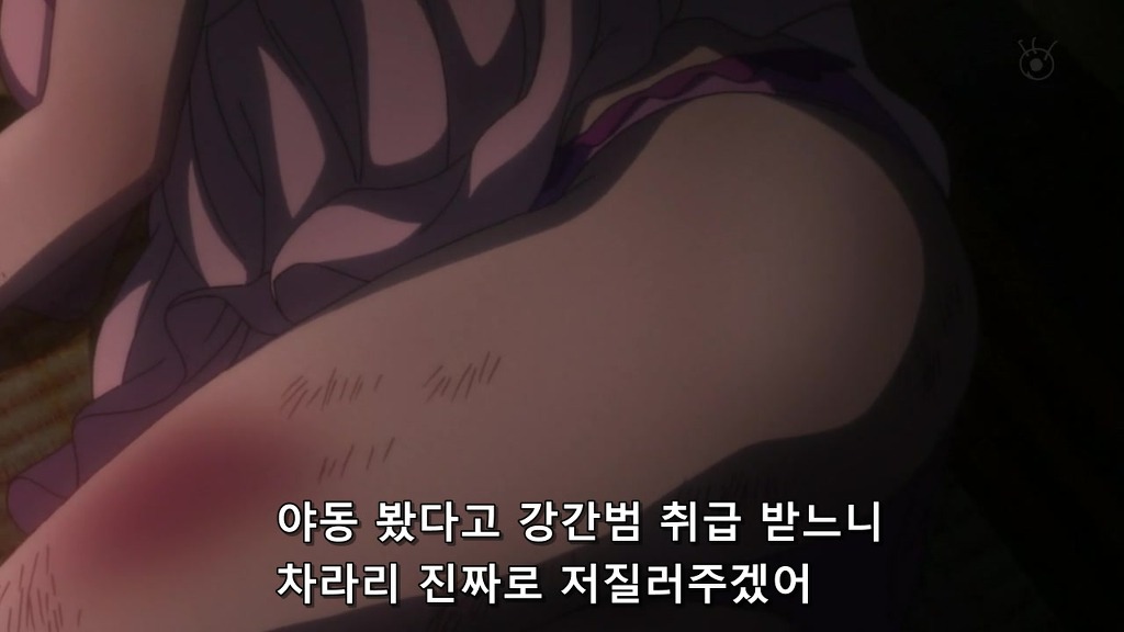 [사이코 패스 1화] 아청법 위반_47.jpg