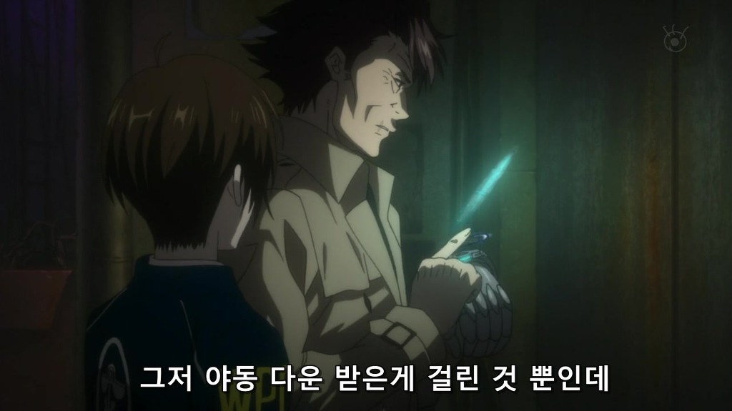 [사이코 패스 1화] 아청법 위반_60.jpg