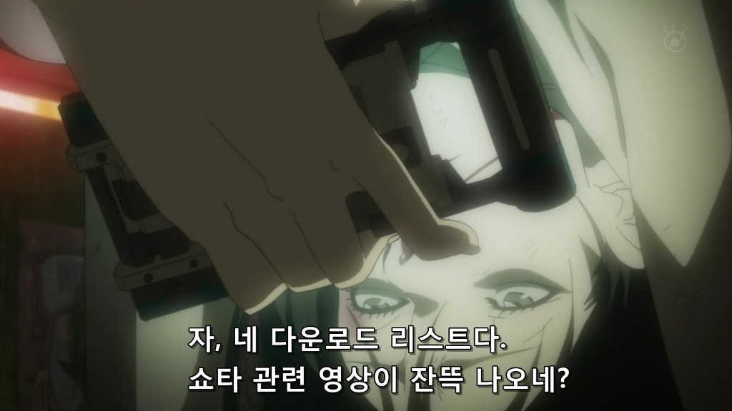 [사이코 패스 1화] 아청법 위반_62.jpg