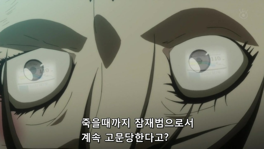 [사이코 패스 1화] 아청법 위반_66.jpg