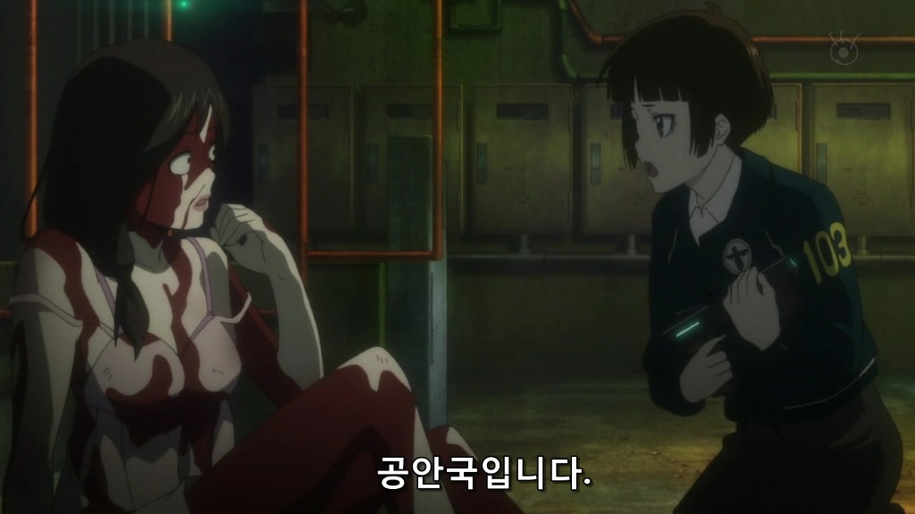[사이코 패스 1화] 아청법 위반_67.jpg