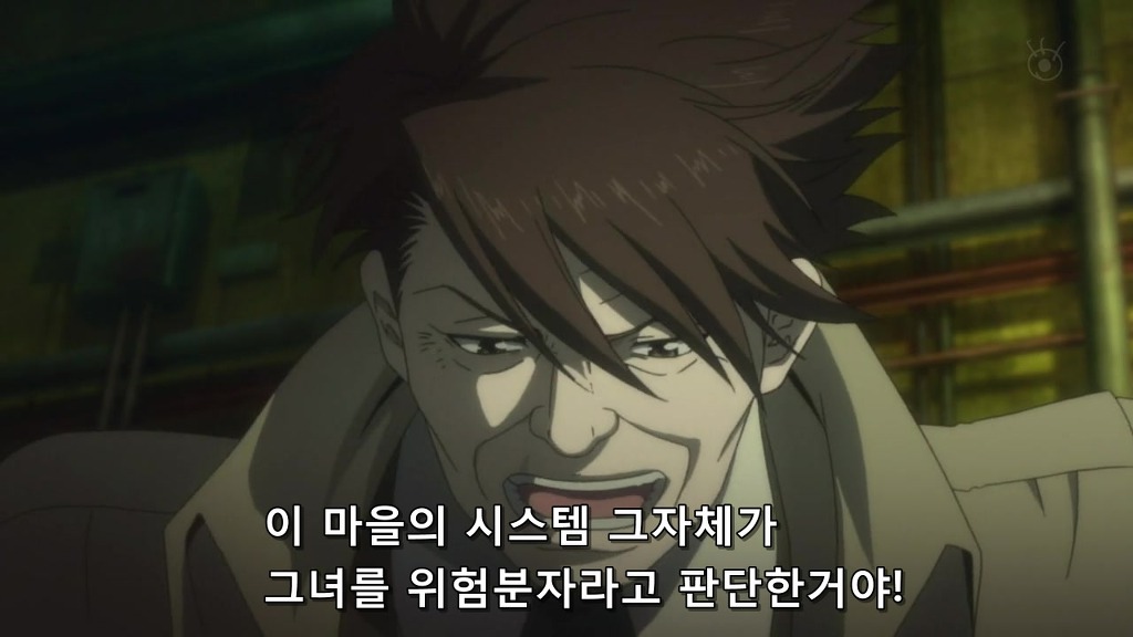 [사이코 패스 1화] 아청법 위반_80.jpg