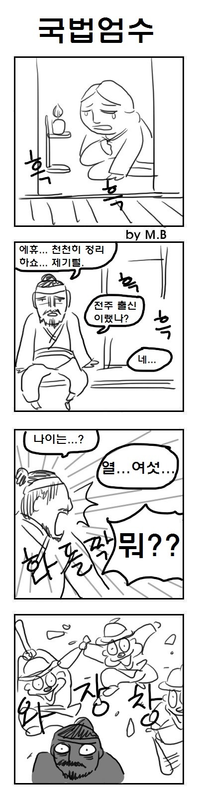 img/5/0/7/9/507987A43736D1002F